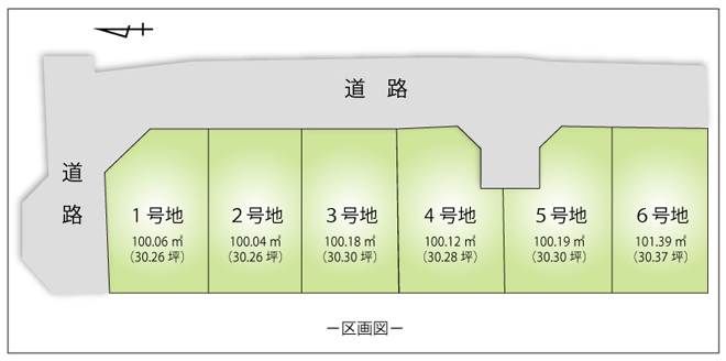 藤井寺３丁目条件付土地区画図